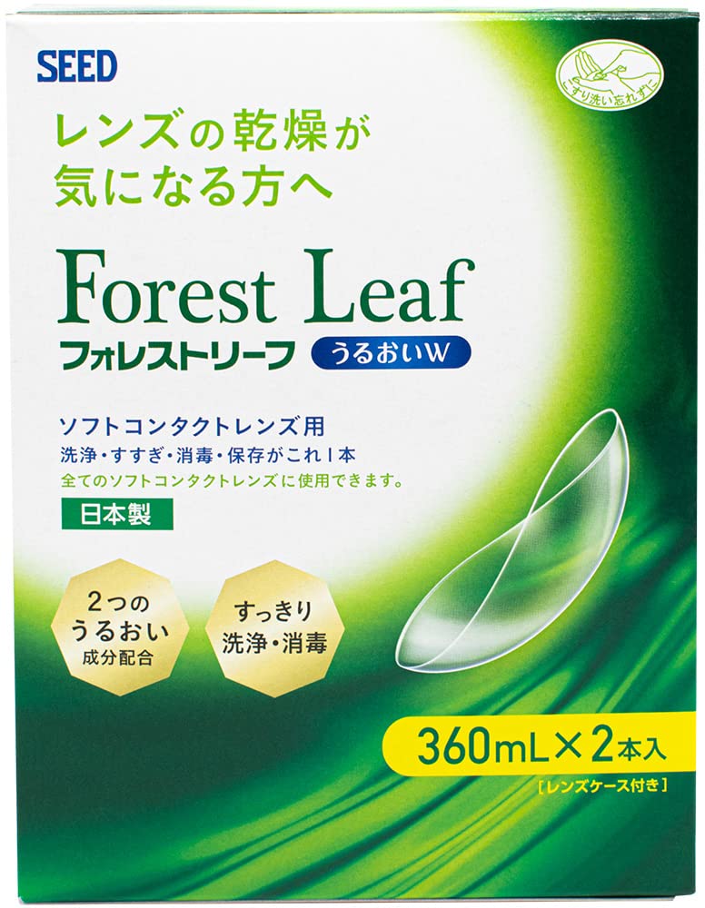 Amazon | Seed(シード) SEED フォレストリーフ うるおいW 720mL | SEED