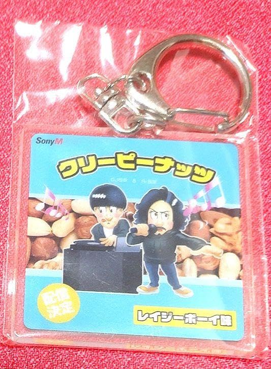 Amazon.co.jp: クリーピーナッツ Creepy Nuts ガチャ ライブ会場