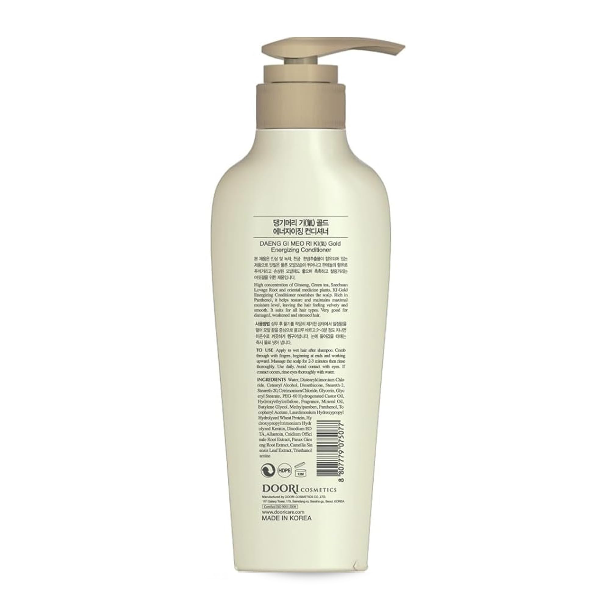 Daeng Gi Meo Ri Ki Gold Energizing Conditioner, 16.9 fl oz