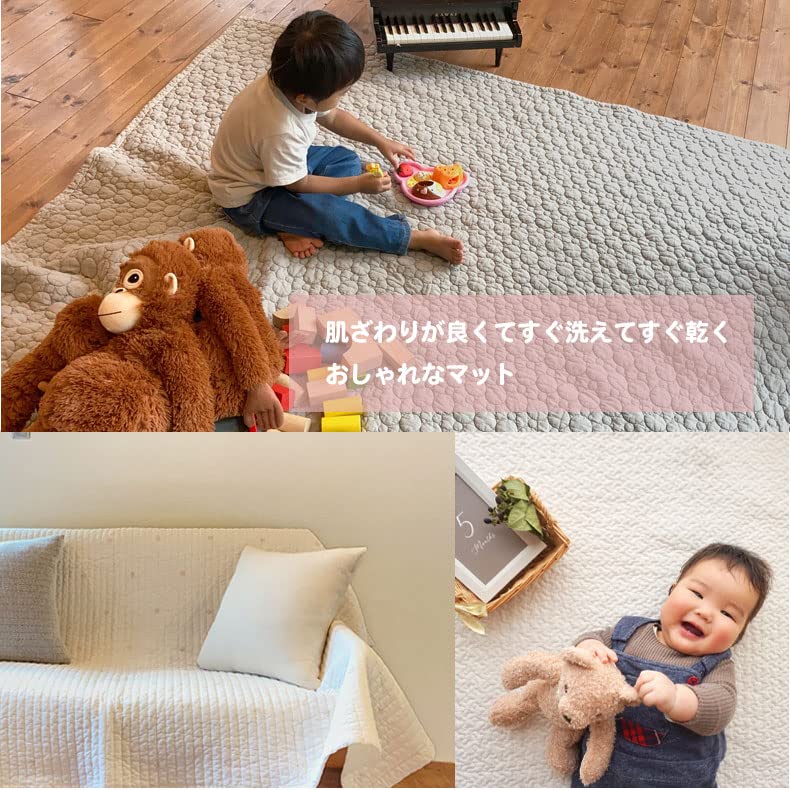 Amazon.co.jp: イブル キルティングマット クラウド柄 200cm x 150cm