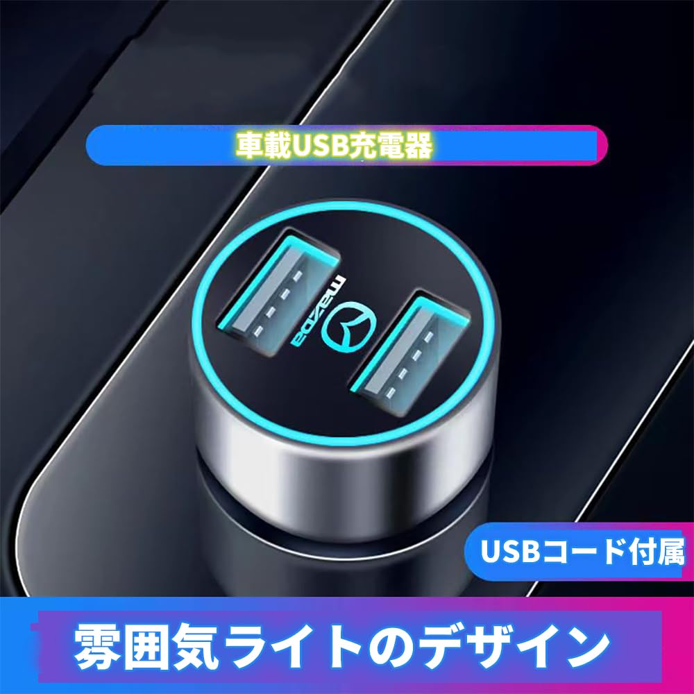 Amazon | プジョー 車載充電器 シガーソケット USB 2ポートSUV