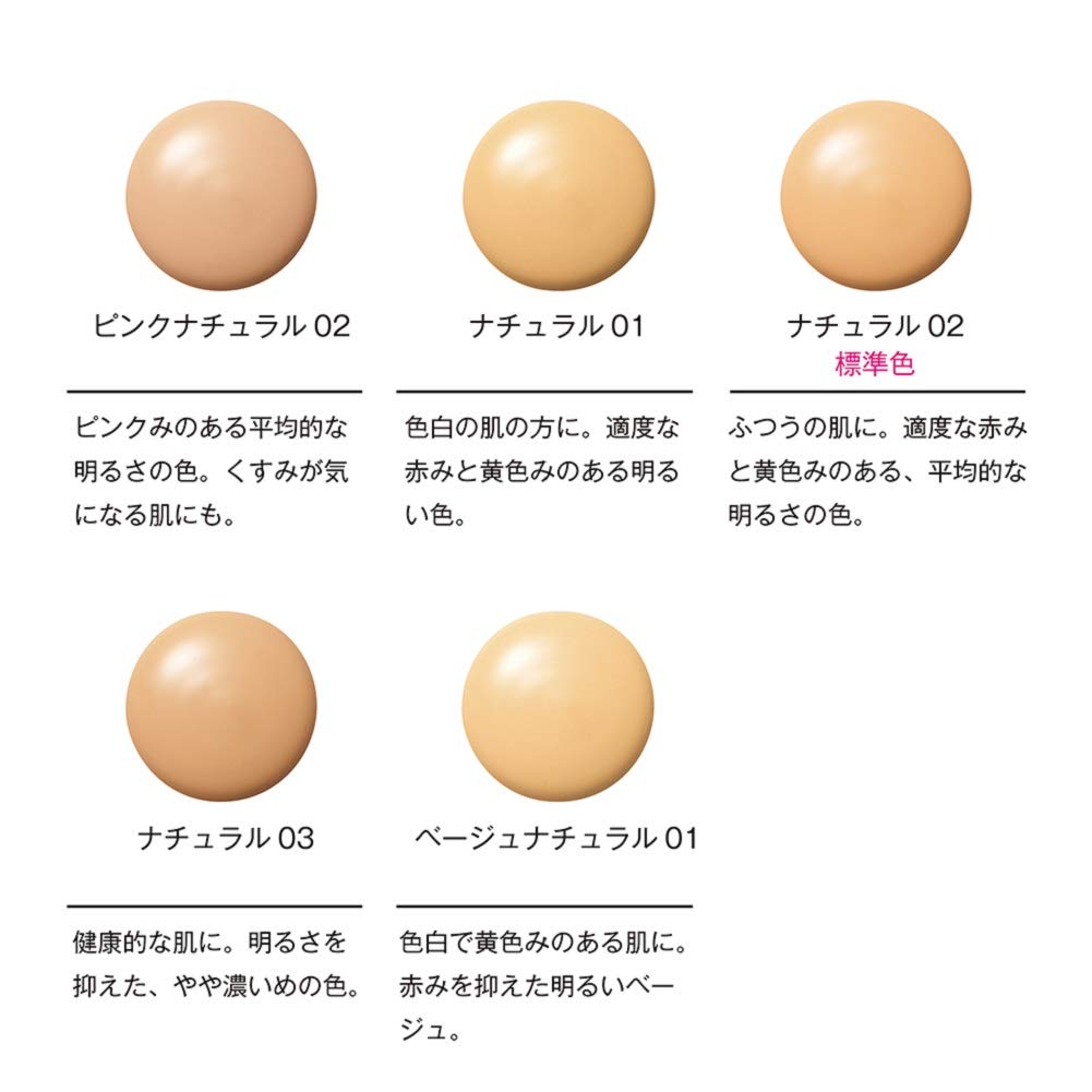 Amazon | ORBIS(オルビス) エッセンスリキッドファンデーション 