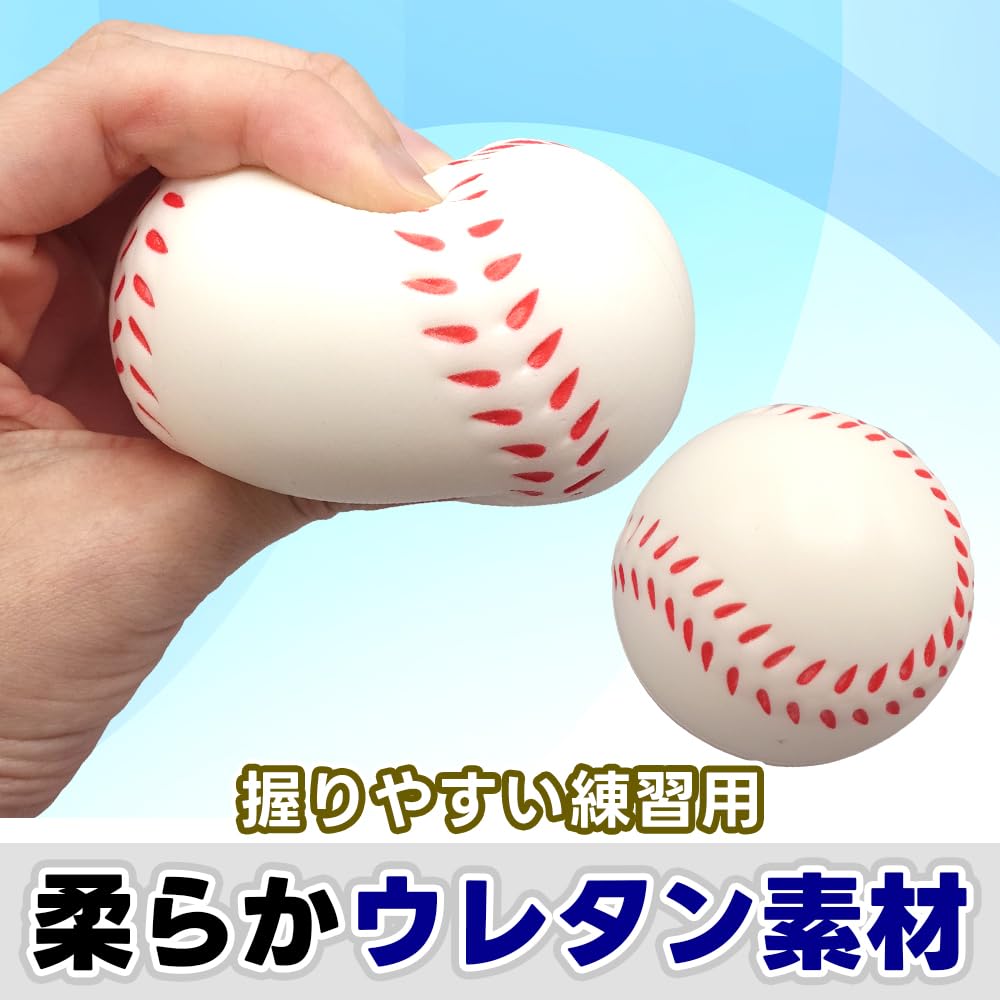 Amazon | 【スポーツチーム監修】 トレーニング用野球ボール 20球 大 