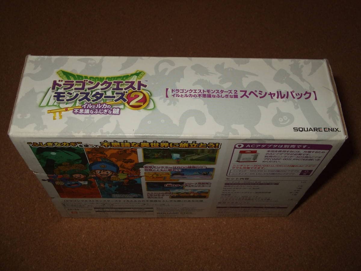Amazon.co.jp: 3DSLLソフト本体同梱版ドラゴンクエストモンスターズ2  
