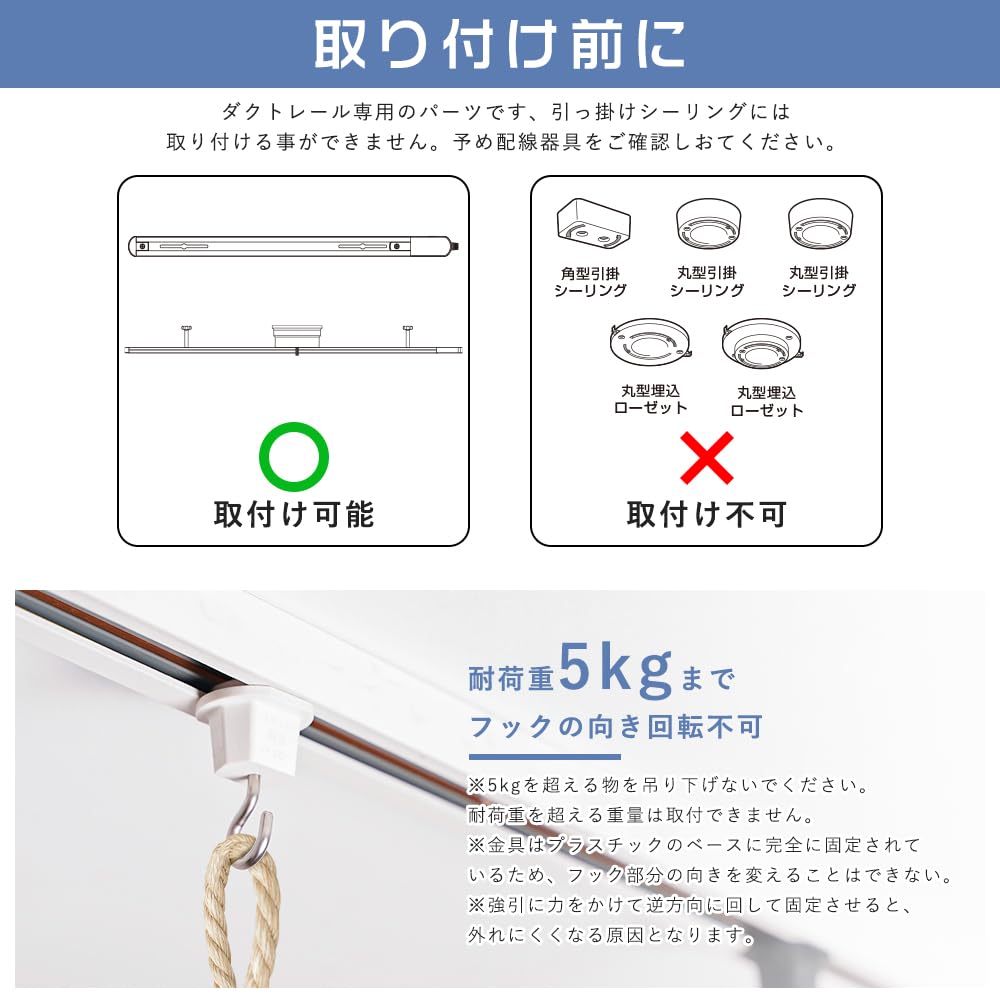 Amazon.co.jp: 共同照明 3個入り ダクトレール用吊りフック 配線ダクト