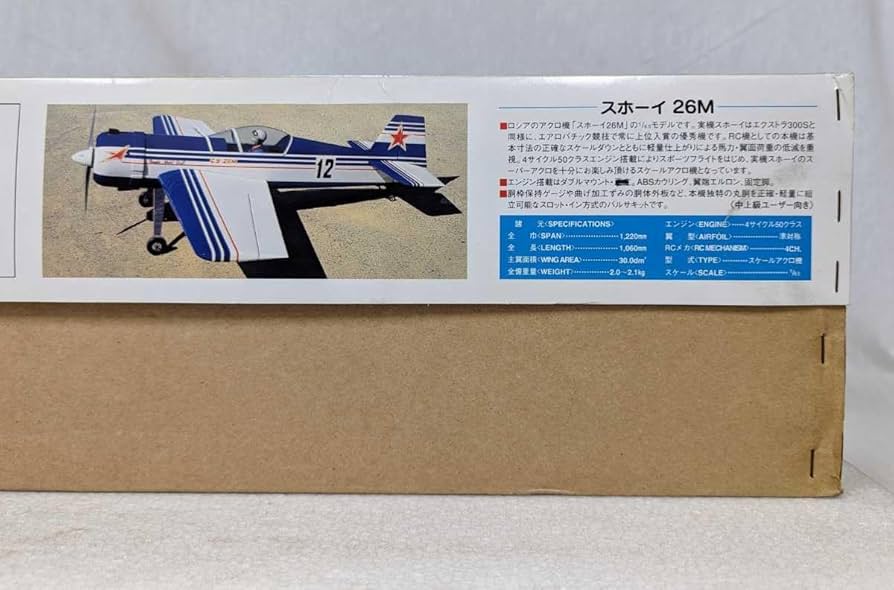 Amazon.co.jp: キット テトラ スホーイ 26M 4st 50クラス バルサ