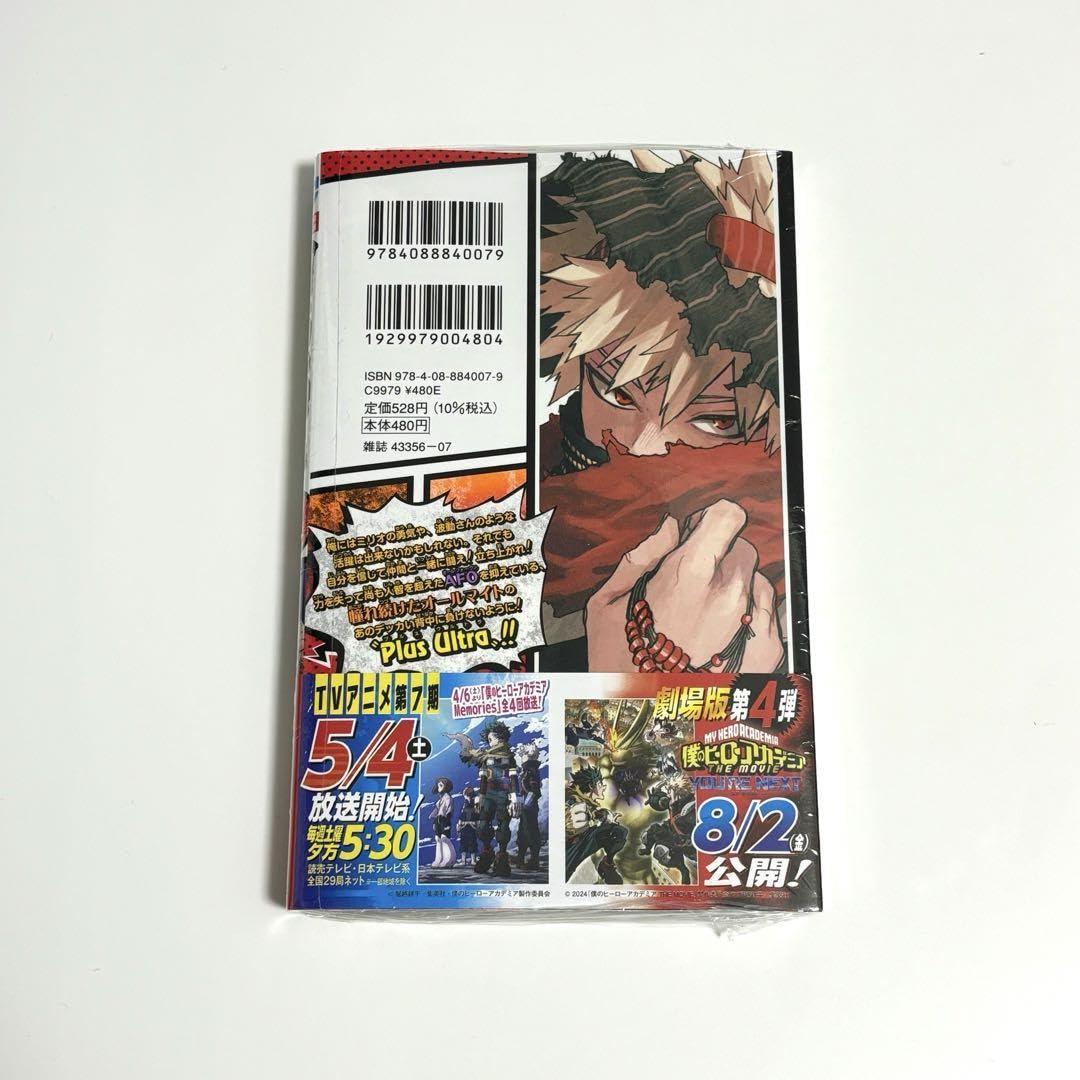 Amazon.co.jp: 僕のヒーローアカデミア 40巻 : 文房具・オフィス用品