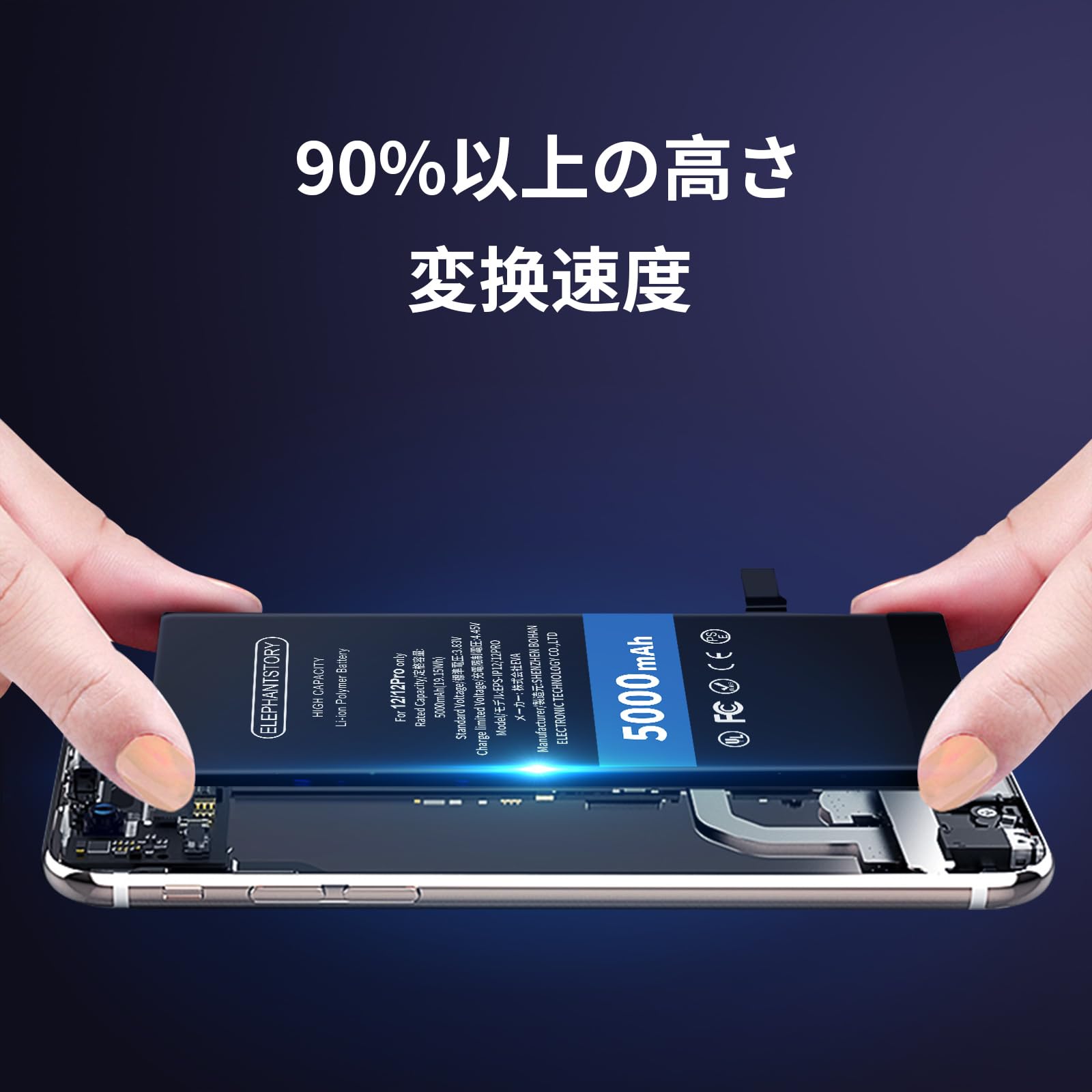 Amazon | ElephantStory For iPhone 12 バッテリー / 12 Pro