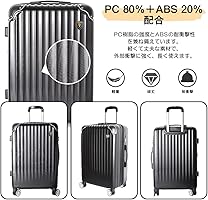 Amazon | [New Trip] スーツケース 大型 キャリーケース キャリー