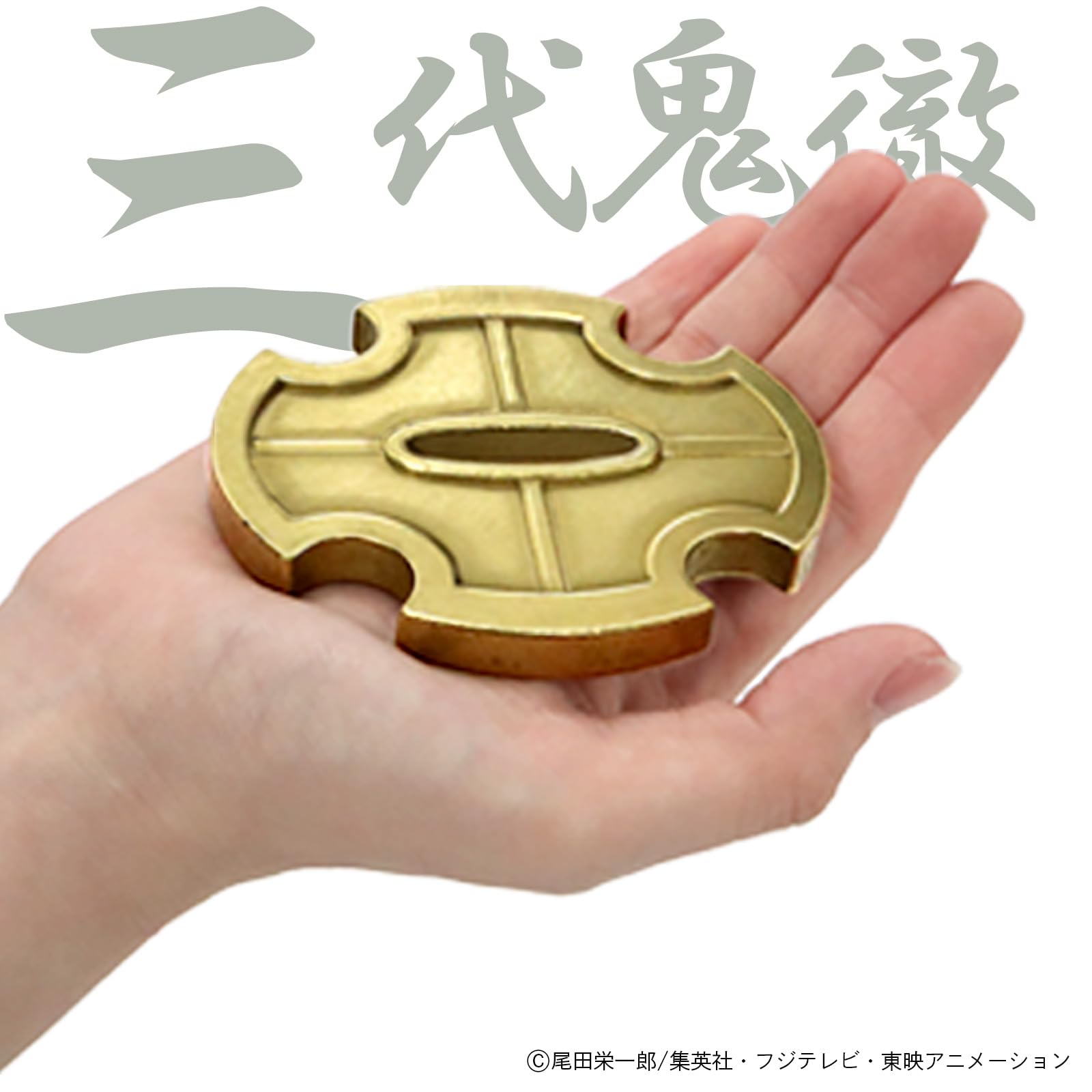 Amazon.co.jp: キャステム 文鎮 ワンピース ゾロ ロロノアゾロ グッズ