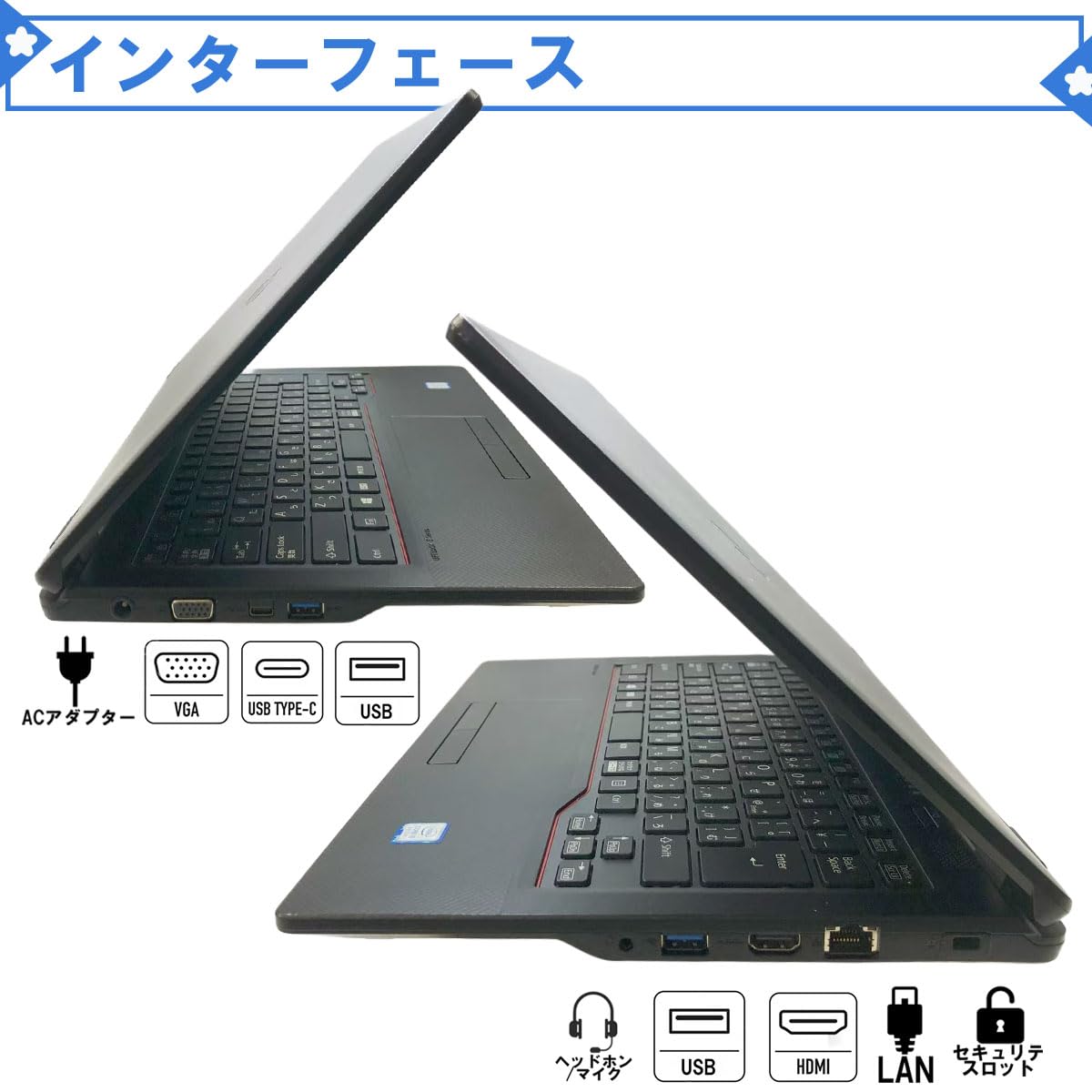 富士通/6th i5/Win11Pro/Office2021/新SSD/8GB⑮ 富士通/6th i5/Win11Pro/Office2021/新SSD/8GB⑮