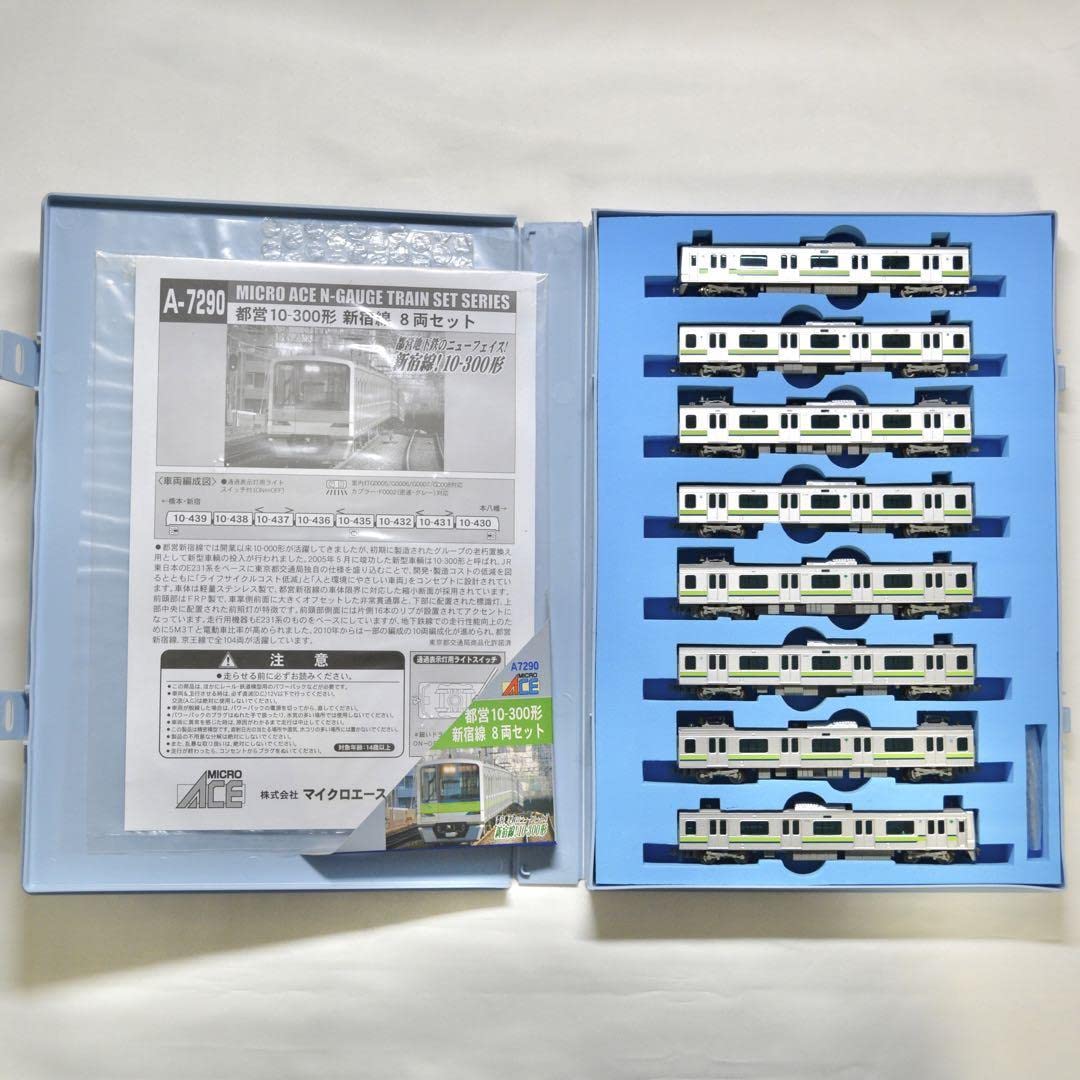 Amazon.co.jp: 最安マイクロエース 都営 10-300形 新宿線 8両セット