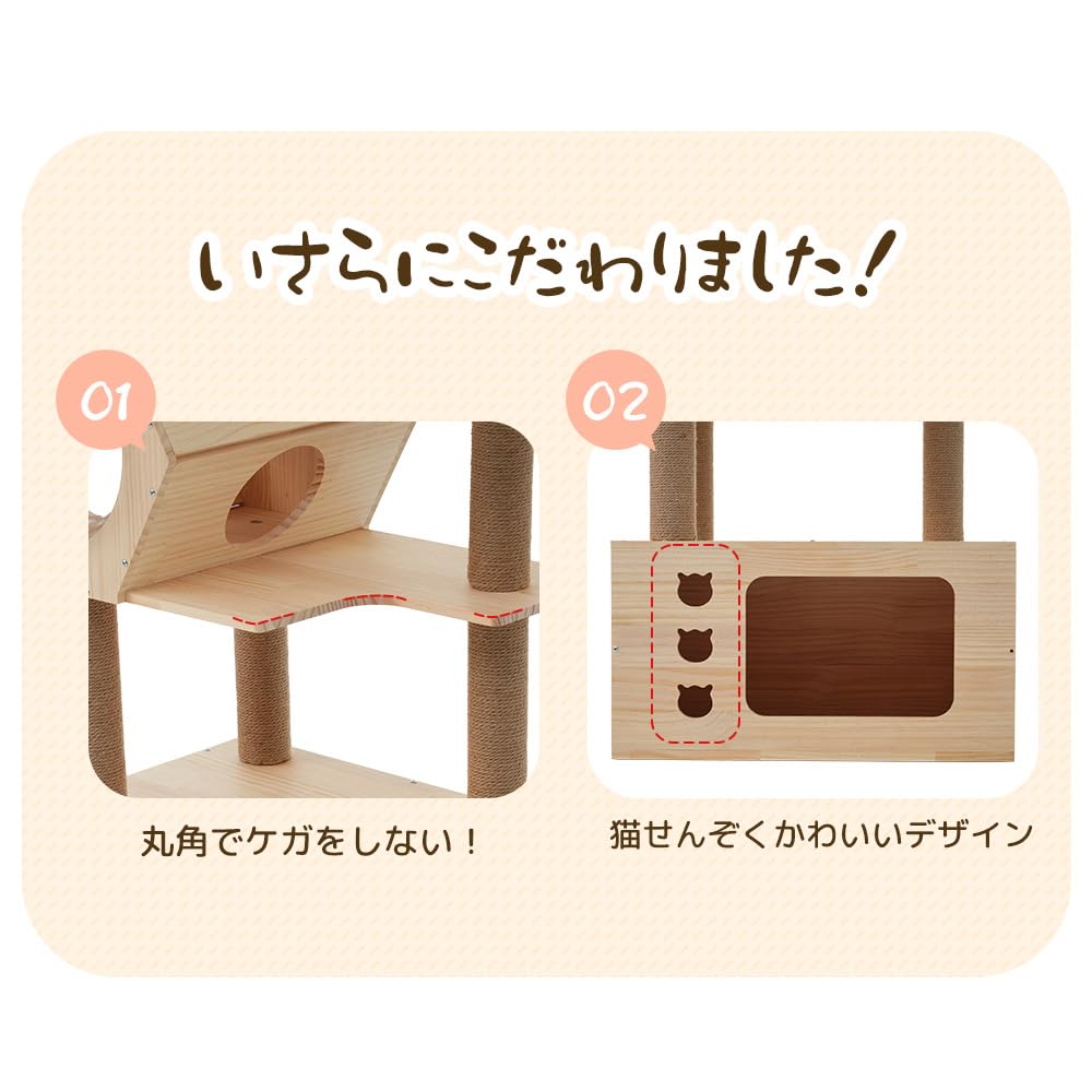 キャットタワー 木製天然木高さ164cm頑丈据え置き隠れ家 ハンモック付き爪とぎ Amazon | Laovyarw キャットタワー 木製 天然木 高さ164cm 頑丈