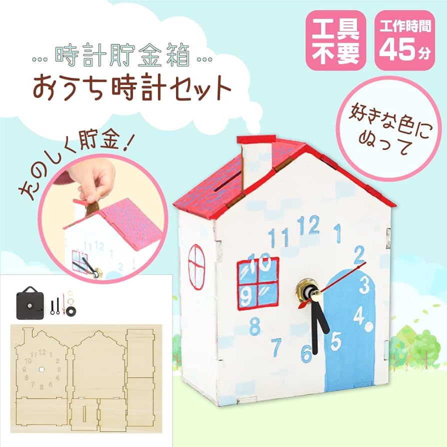 50s Ken L Ration ケンネルレーション 貯金箱 アドバタイジング 50s