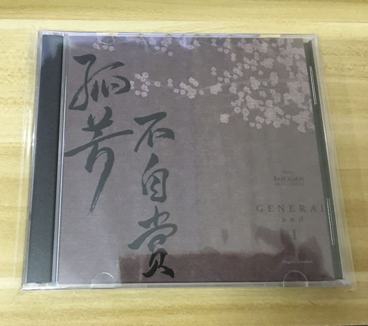 中国ドラマ 孤高の花～General＆I～ 全巻セット DVD 中国ドラマ 孤高の