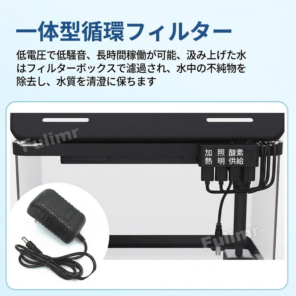 Amazon | 水槽 コンパクトスマート水槽 アクリル製 ABS 素材 蓋付き防
