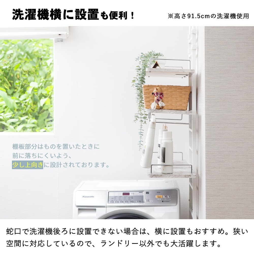 Amazon.co.jp: ヤマソロ: ランドリーラック