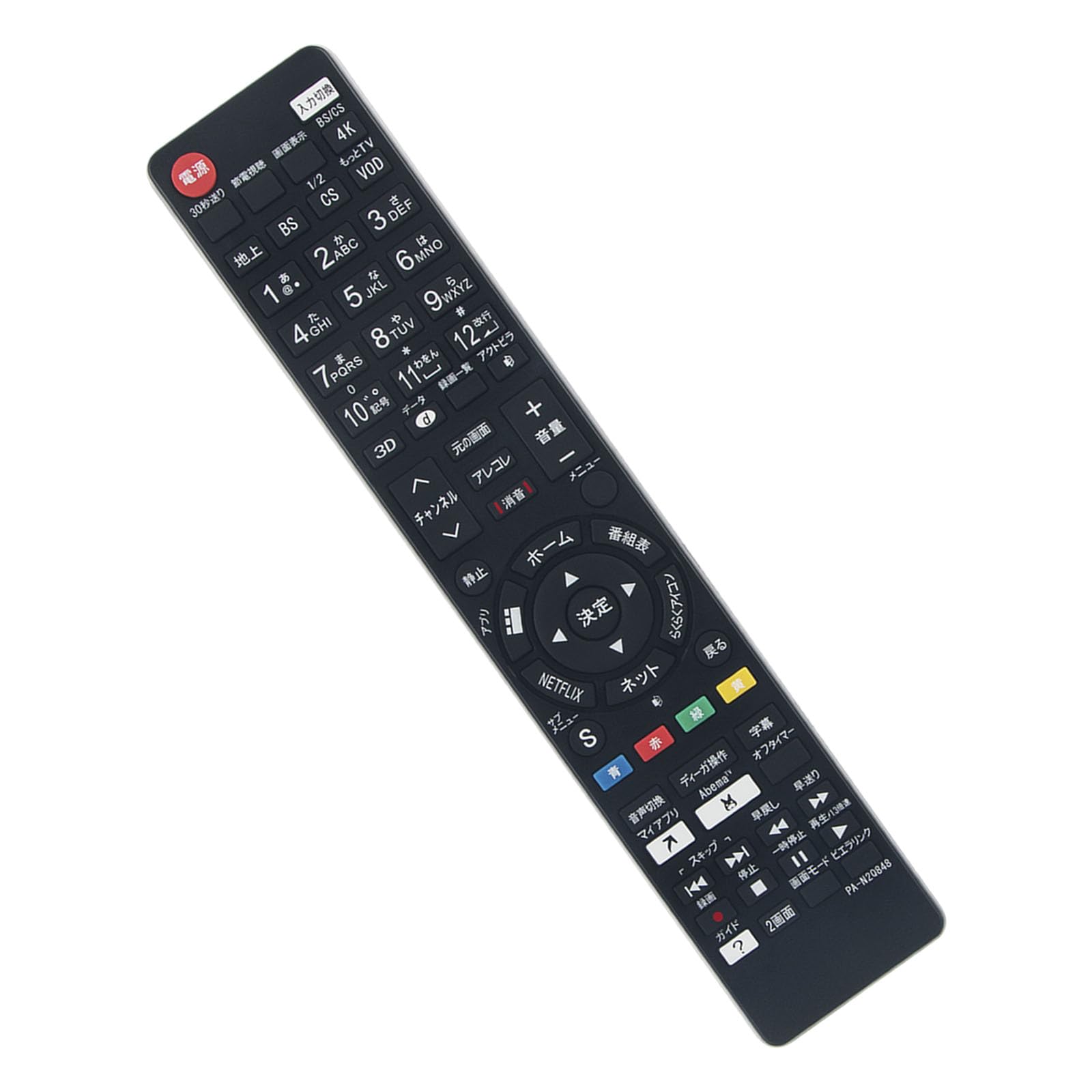 パナソニック テレビリモコン Amazon | PerFascin 代用リモコン N2QAYB000847 N2QAYB001016