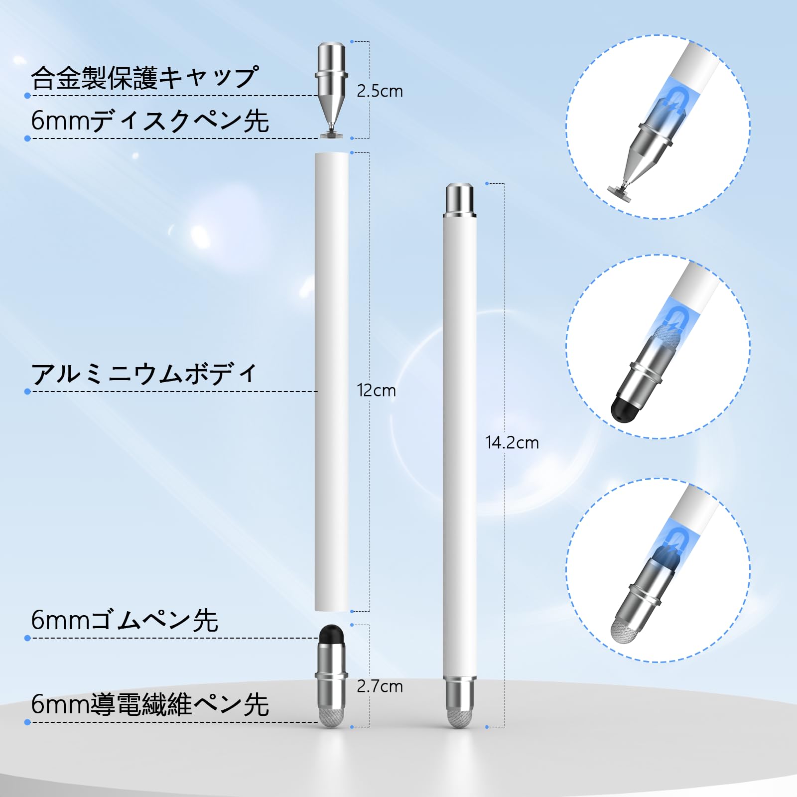 Amazon.co.jp: MEKO 3in1 タッチペン マグネット交換式 高感度 高精度