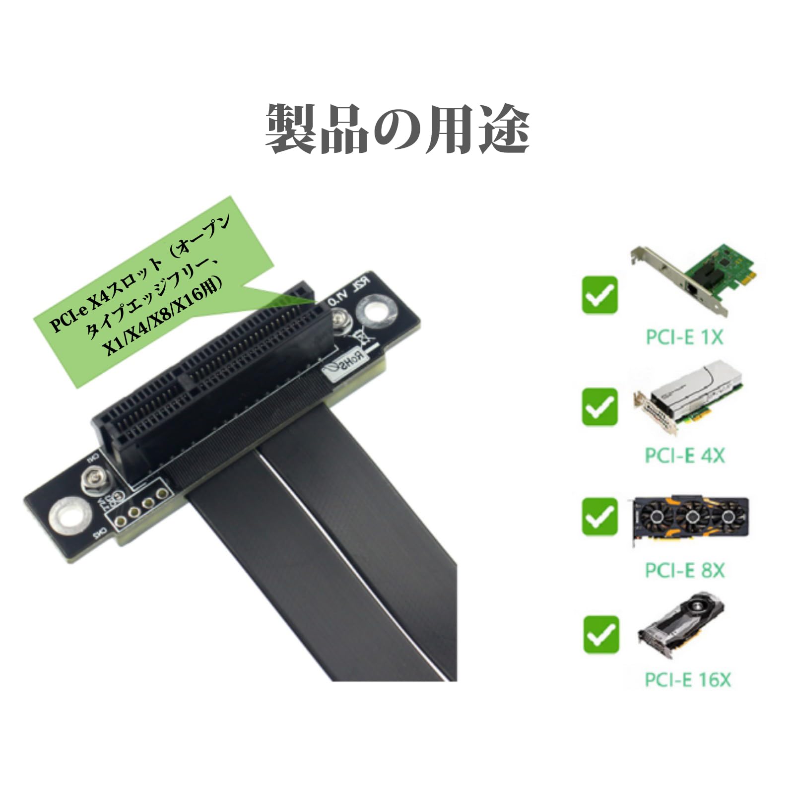 Amazon.co.jp: 10Gtek PCIE 3.0 延長ケーブル 4X to 4X オス-メス