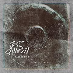 �܂�Ń}�g�����[�V�J / ���X�ؗ��q