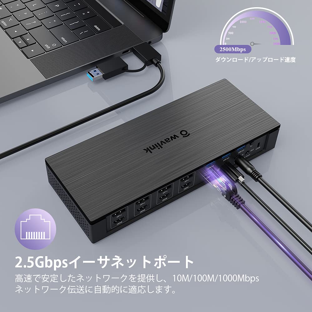 Amazon | WAVLINK USB-C ドッキングステーションクワッド4K