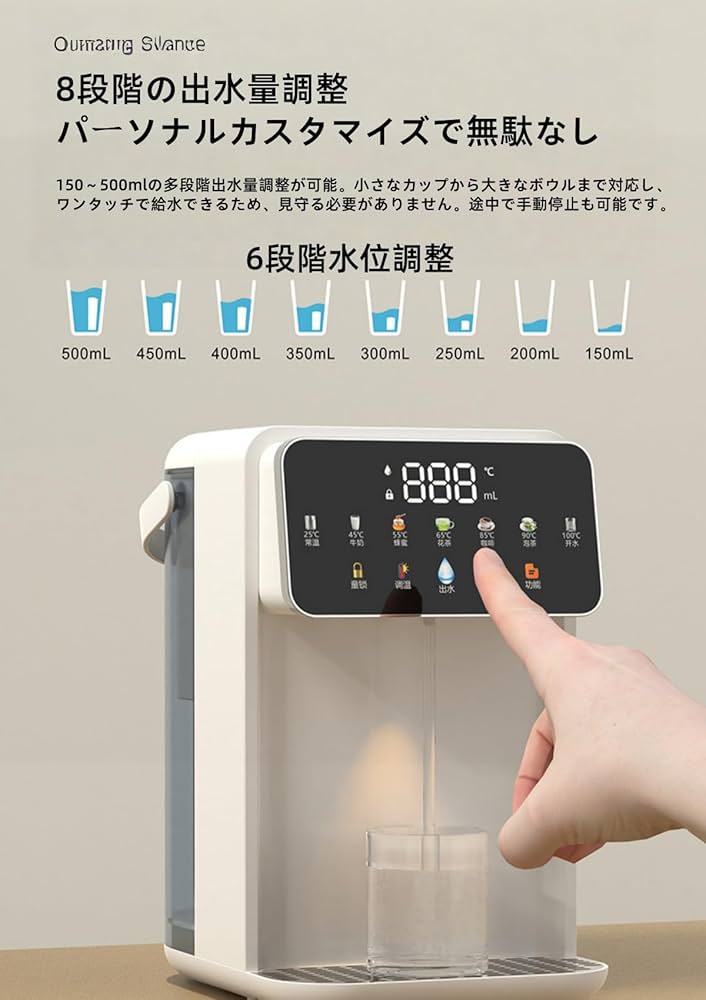 Amazon｜KYEZOL卓上ウォーターサーバーウ水道直結型ウォーター