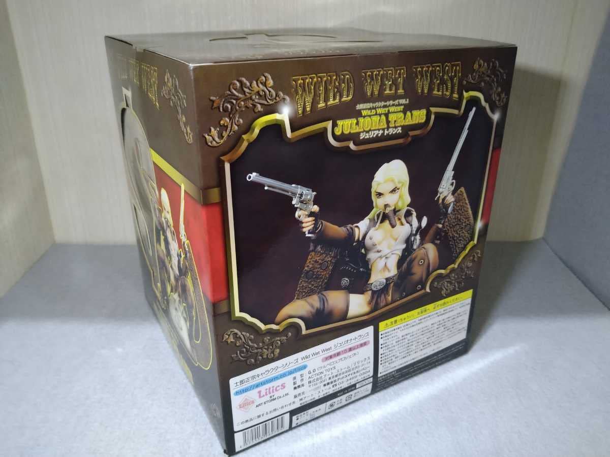 Amazon.co.jp: 士郎正宗キャラクターシリーズVol.1 Wild Wet West
