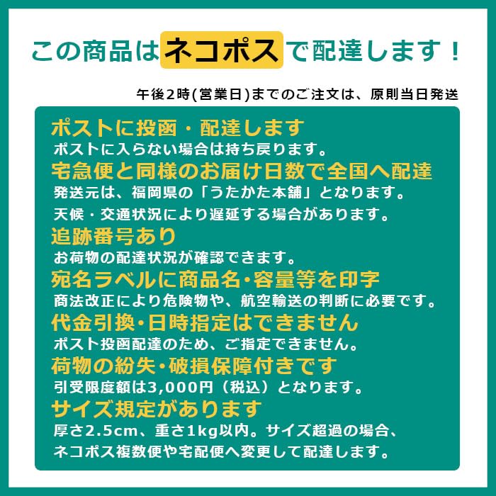 Amazon | ミジンコ・インフゾリア繁殖促進飼料 100g【ムックリワーク