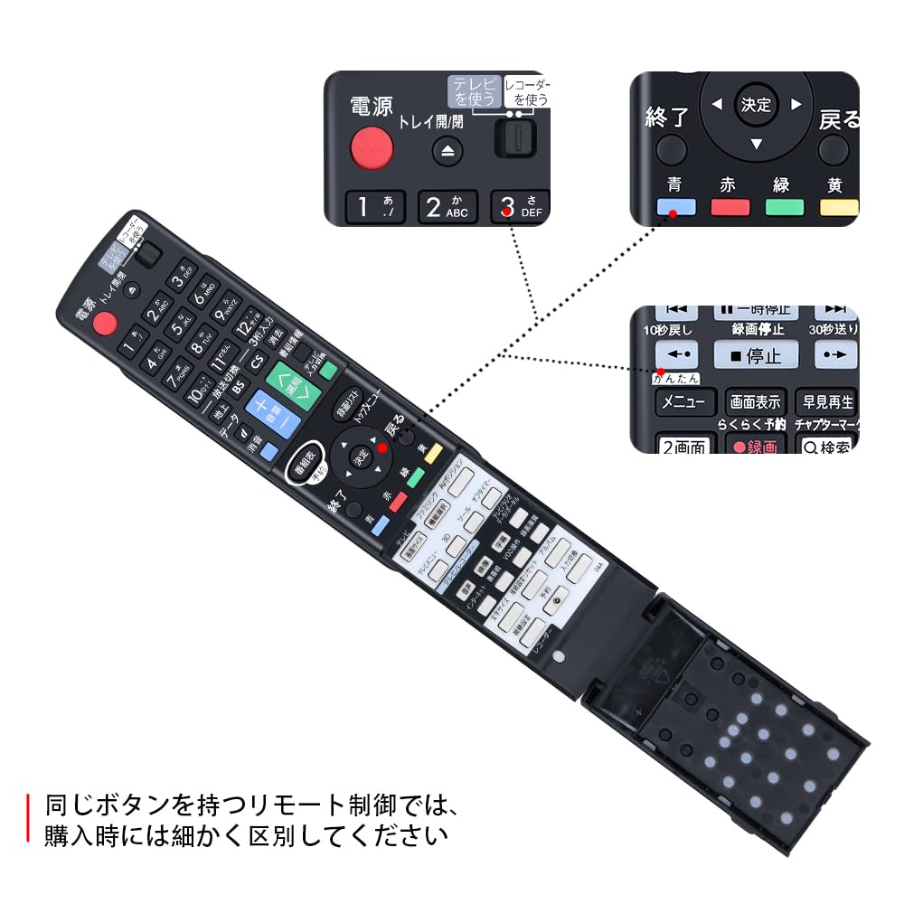 Amazon | 互換リモコン for SHARP シャープリモコン アクオスリモコン Amazon | 互換リモコン for SHARP シャープリモコン アクオスリモコン