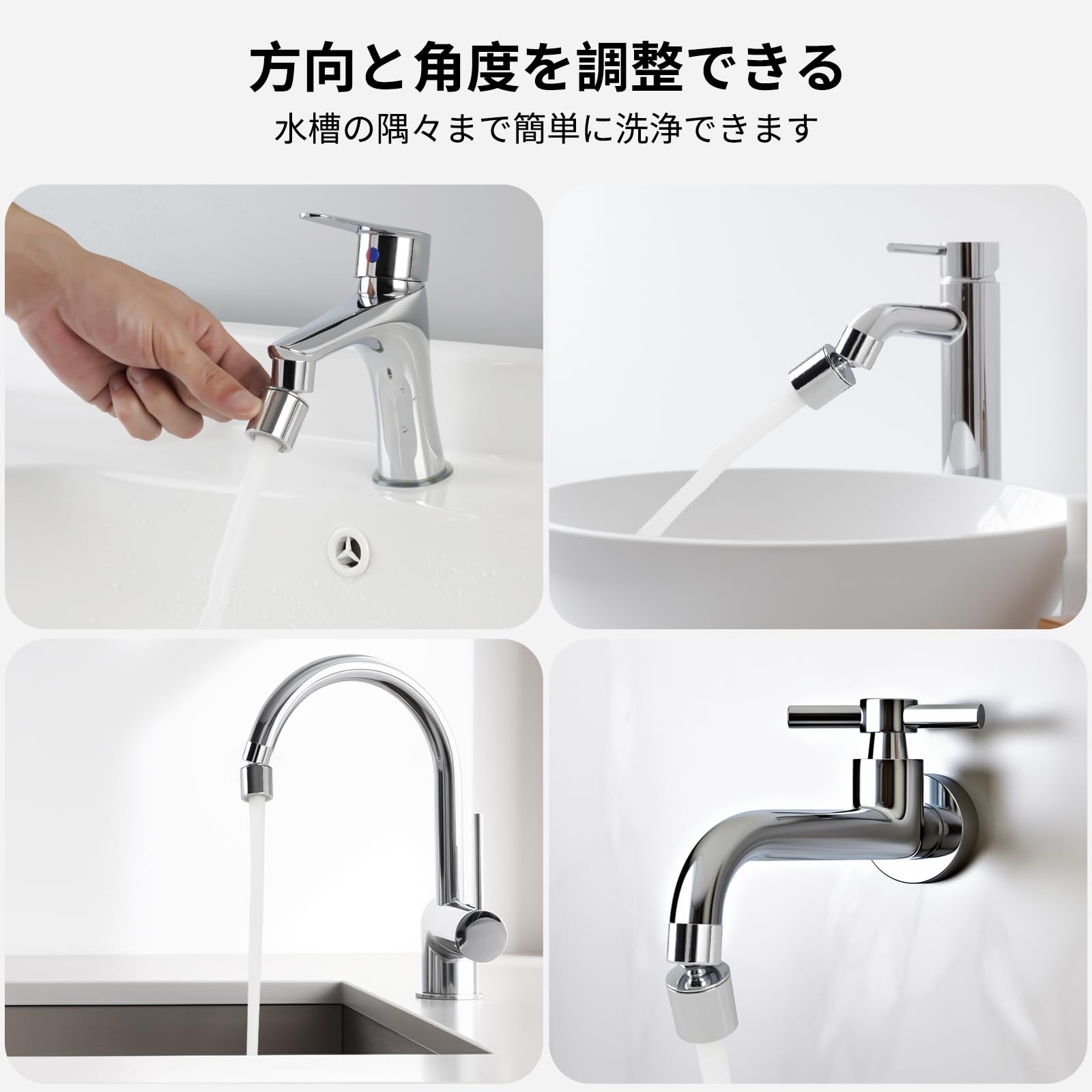 Amazon | Hibbent 蛇口シャワー 首振り 節水泡沫器 蛇口 先端 噴霧器