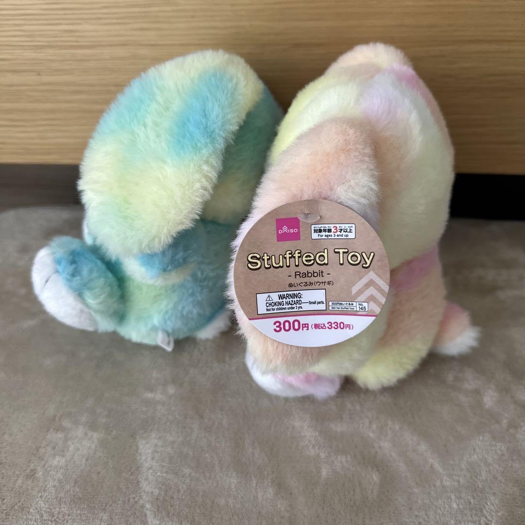 Amazon.co.jp: DAISO うさぎ バニー ぬいぐるみ マーブル レインボー
