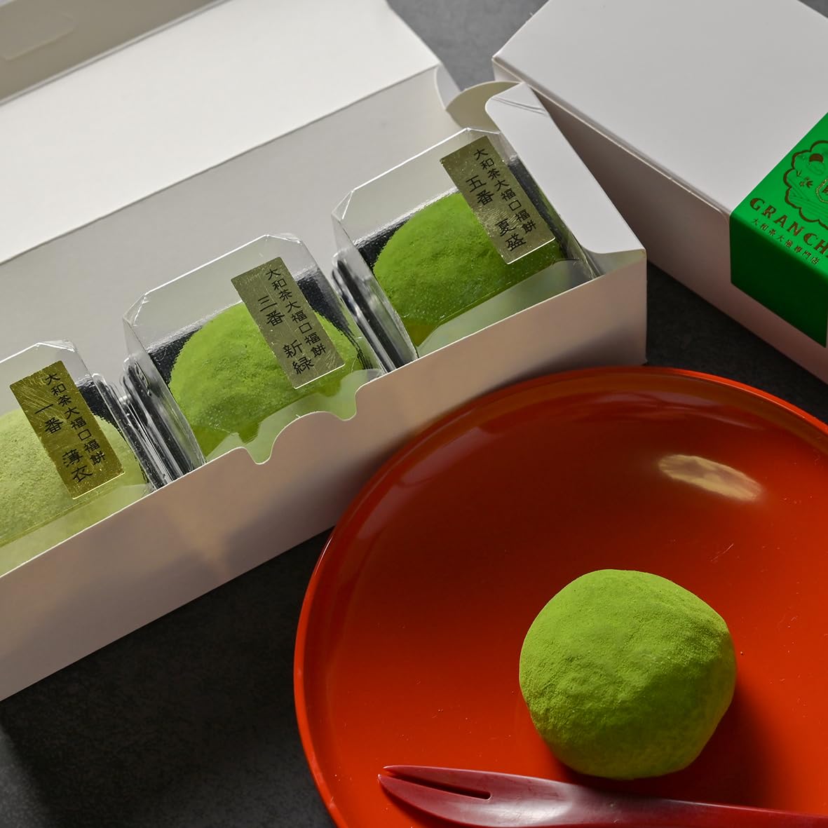 Amazon | GRANCHA 口福餅 3個入 (1番・3番・5番) ご自宅用 大和茶 抹茶