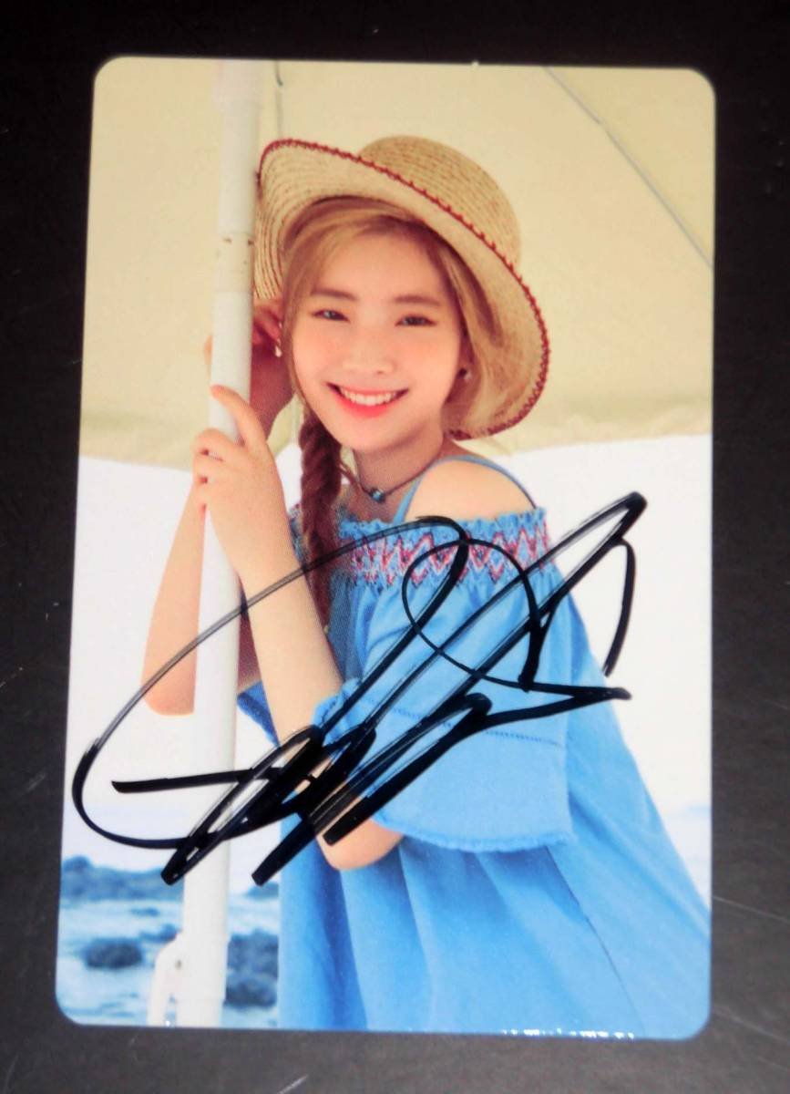 Amazon.co.jp: TWICE ダヒョン 直筆サイン入り「TWICEZINE JEJU
