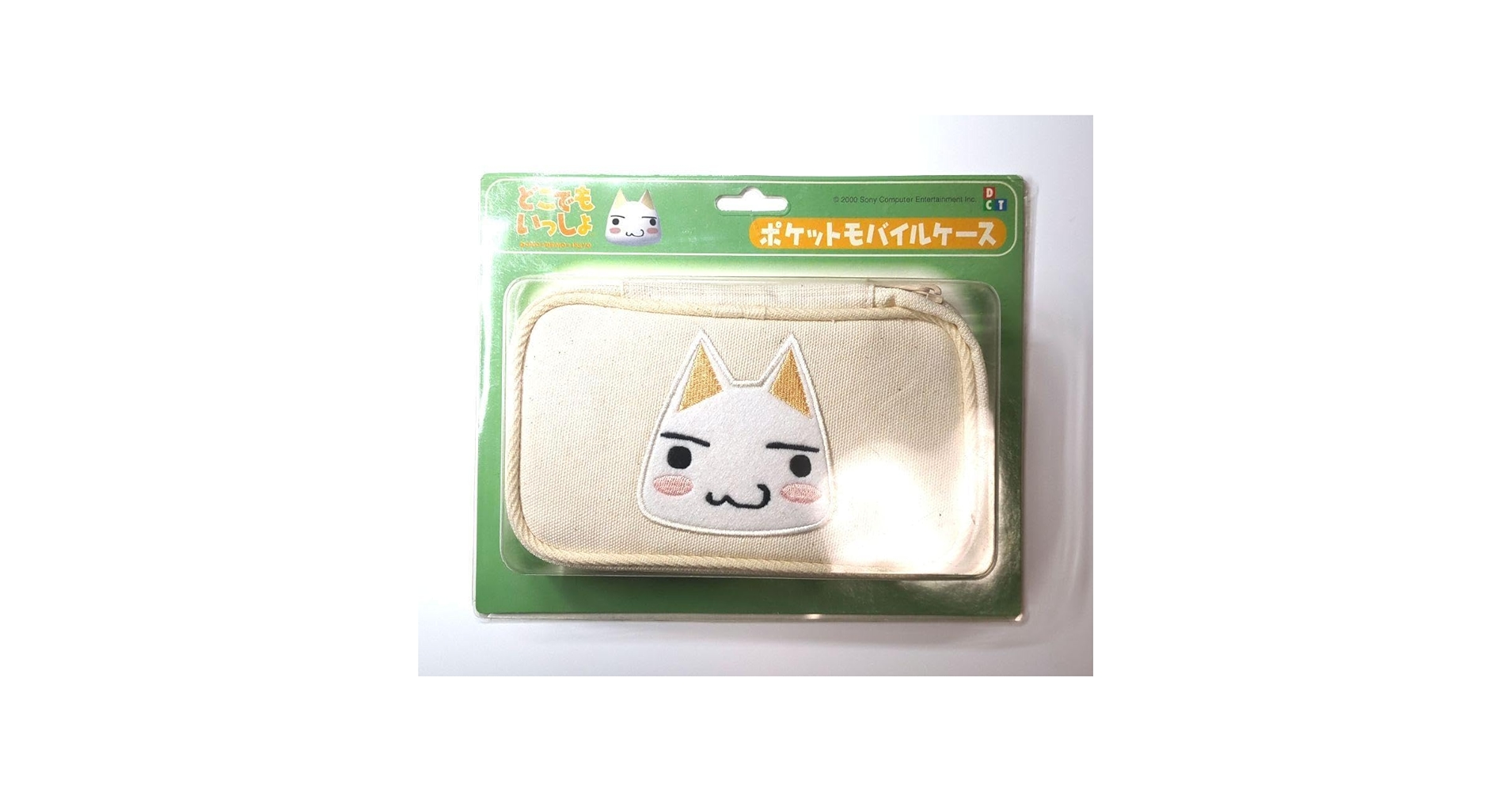 Amazon.co.jp: どこでもいっしょ ポケットモバイルケース トロ