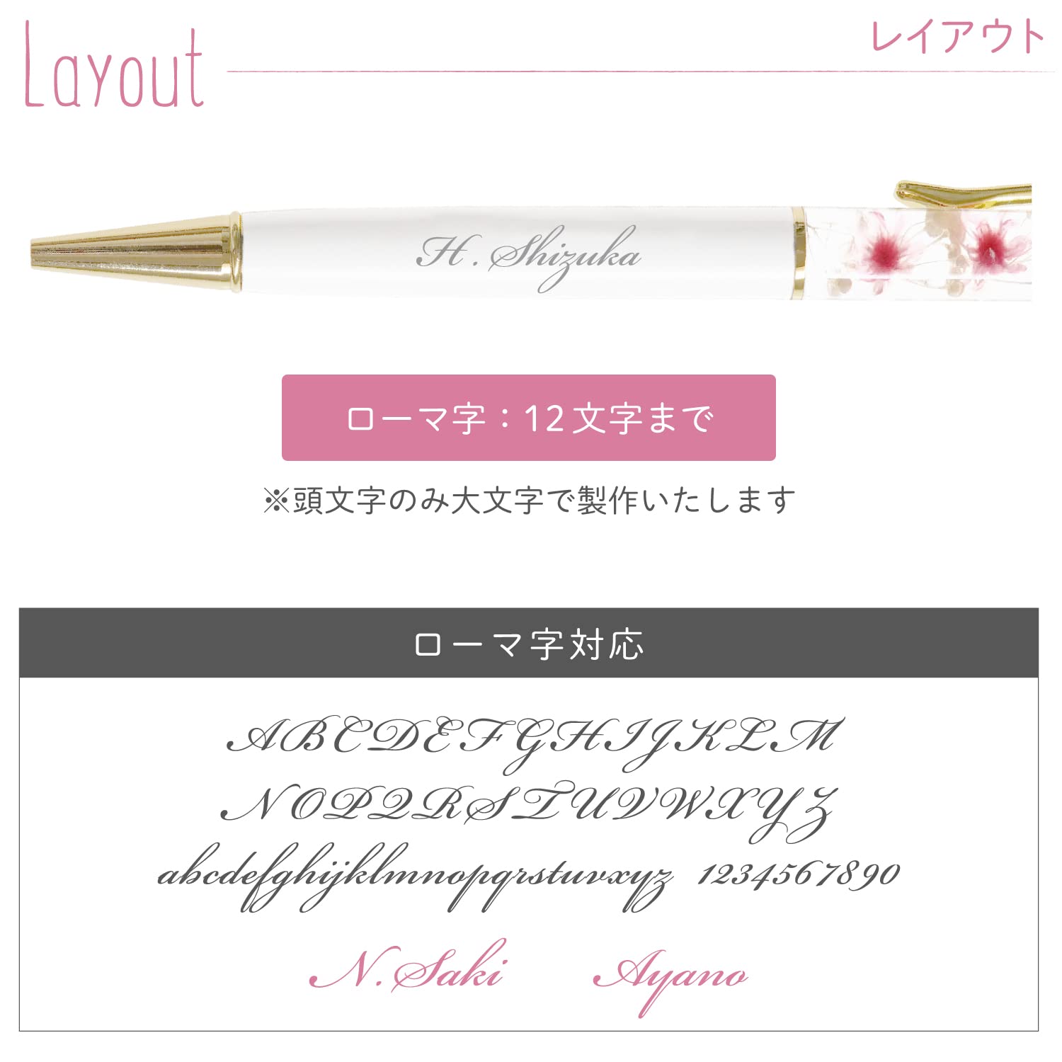 Amazon | きざむ 名入れ ハーバリウムペン と マカロンハーバリウム