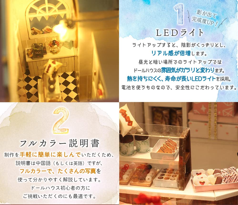 ミニチュア家具　ミニチュアショコラティエ家具セット 1/10スケールミニチュア家具セット | kkcompany