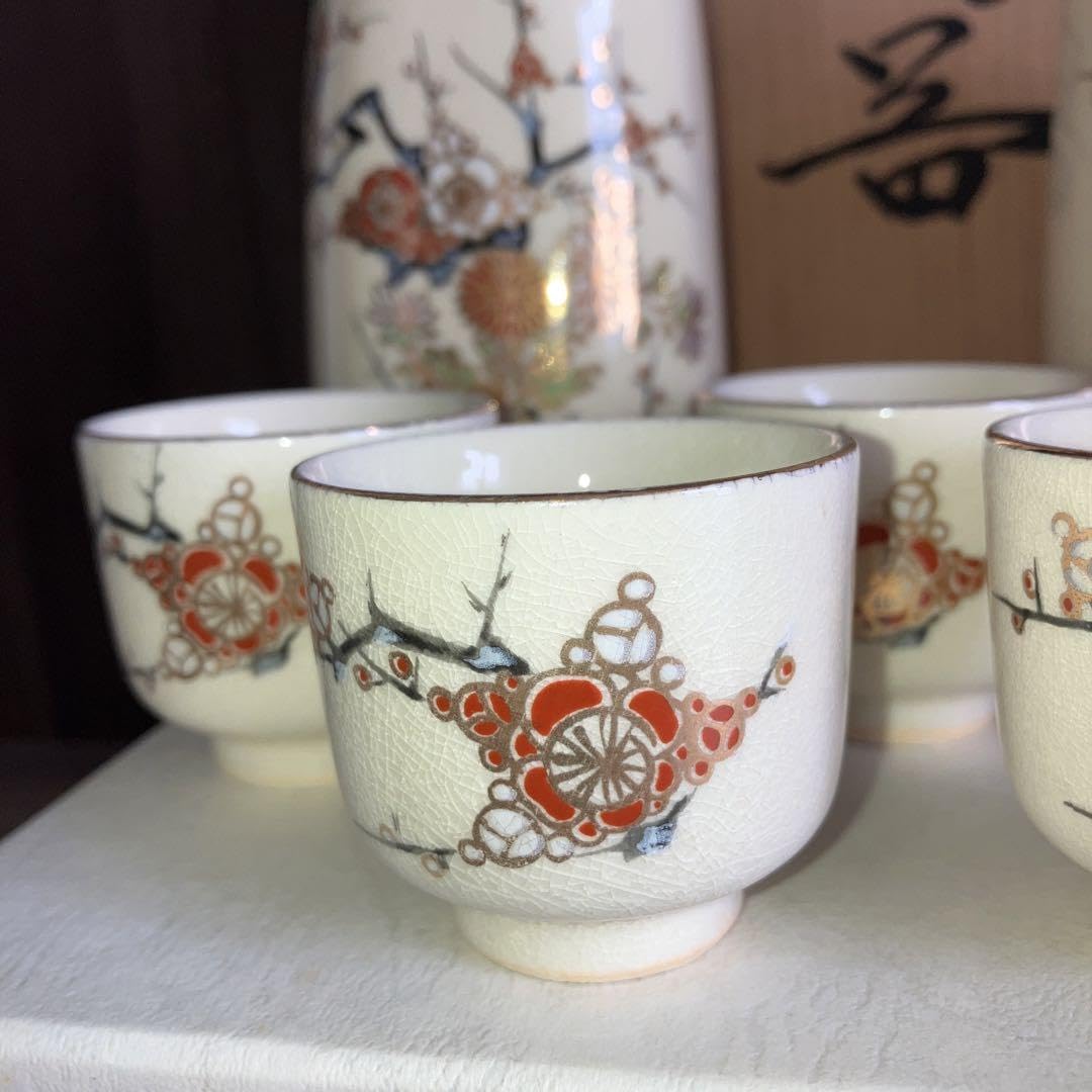 Amazon.co.jp: 薩摩焼 酒器 白薩摩 梅菊 蓋つき徳利 猪口 : ホーム