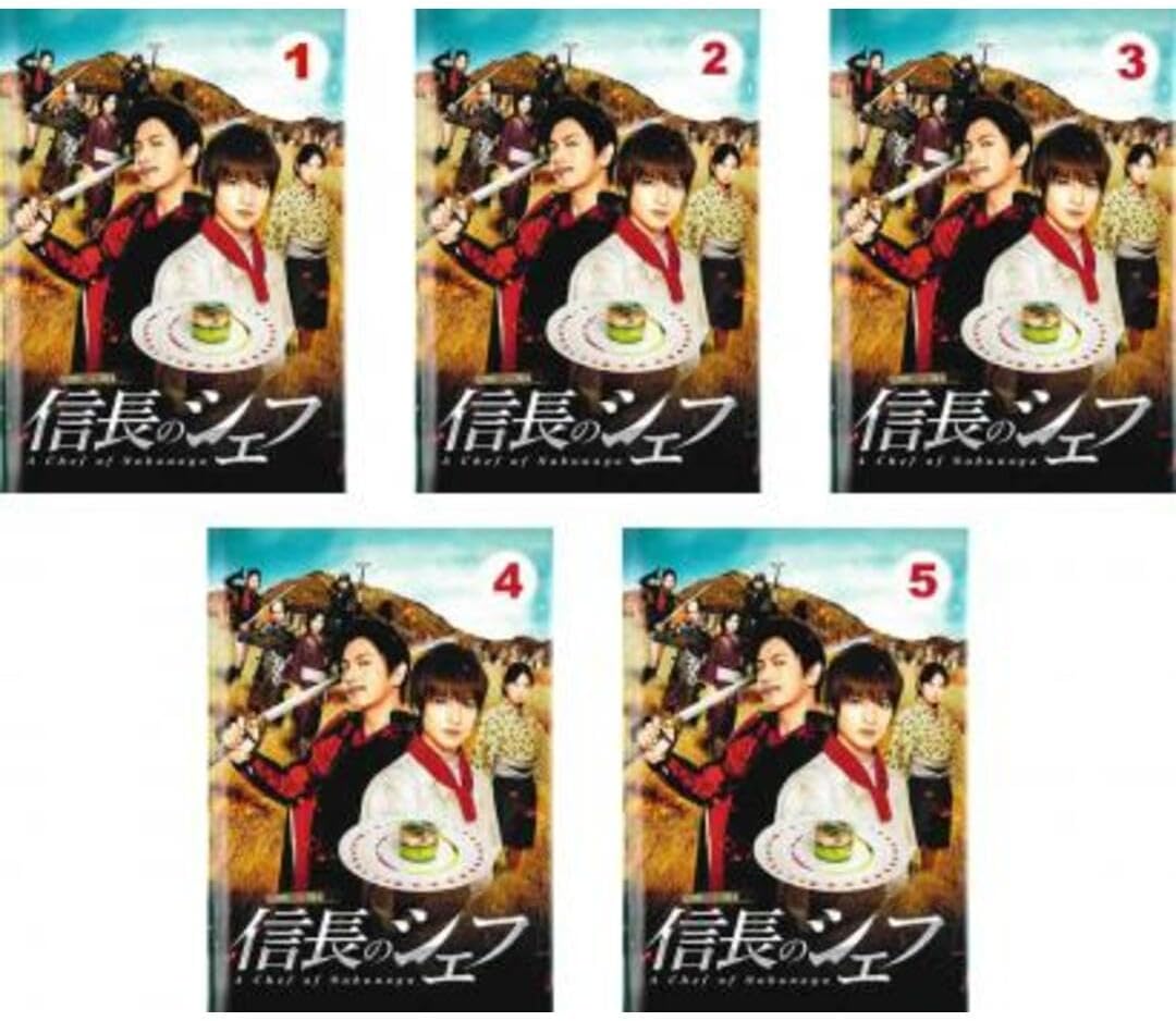 信長のシェフ 全巻 1119-1 信長のシェフ 19 (芳文社コミックス) | 梶川