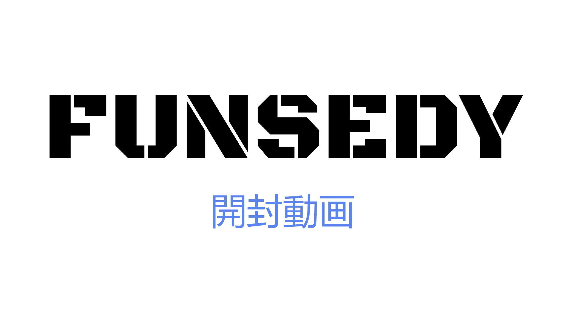 Amazon.co.jp: タブレット - FUNSEDY 10インチ 6200mAh大容量