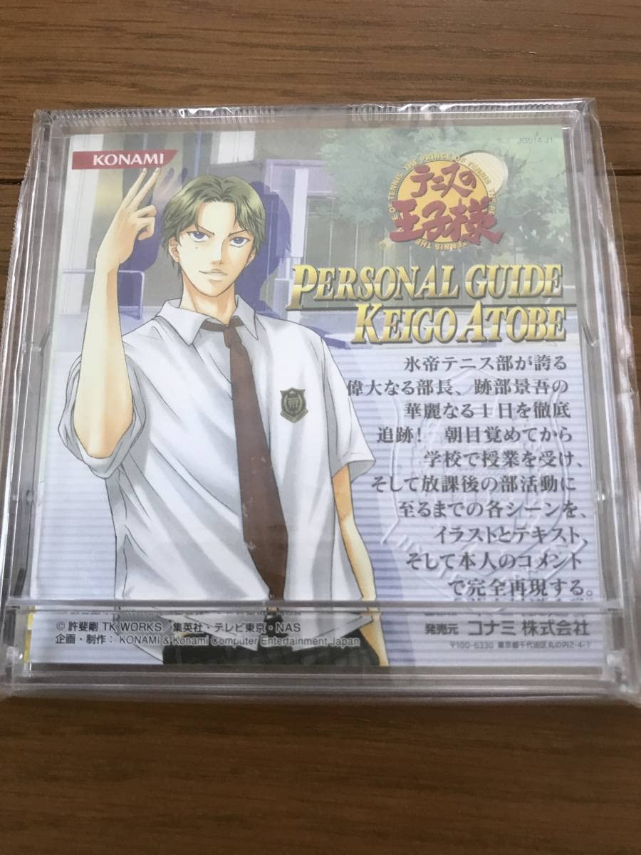 Amazon.co.jp: テニスの王子様 跡部景吾 カード イラスト コナミ