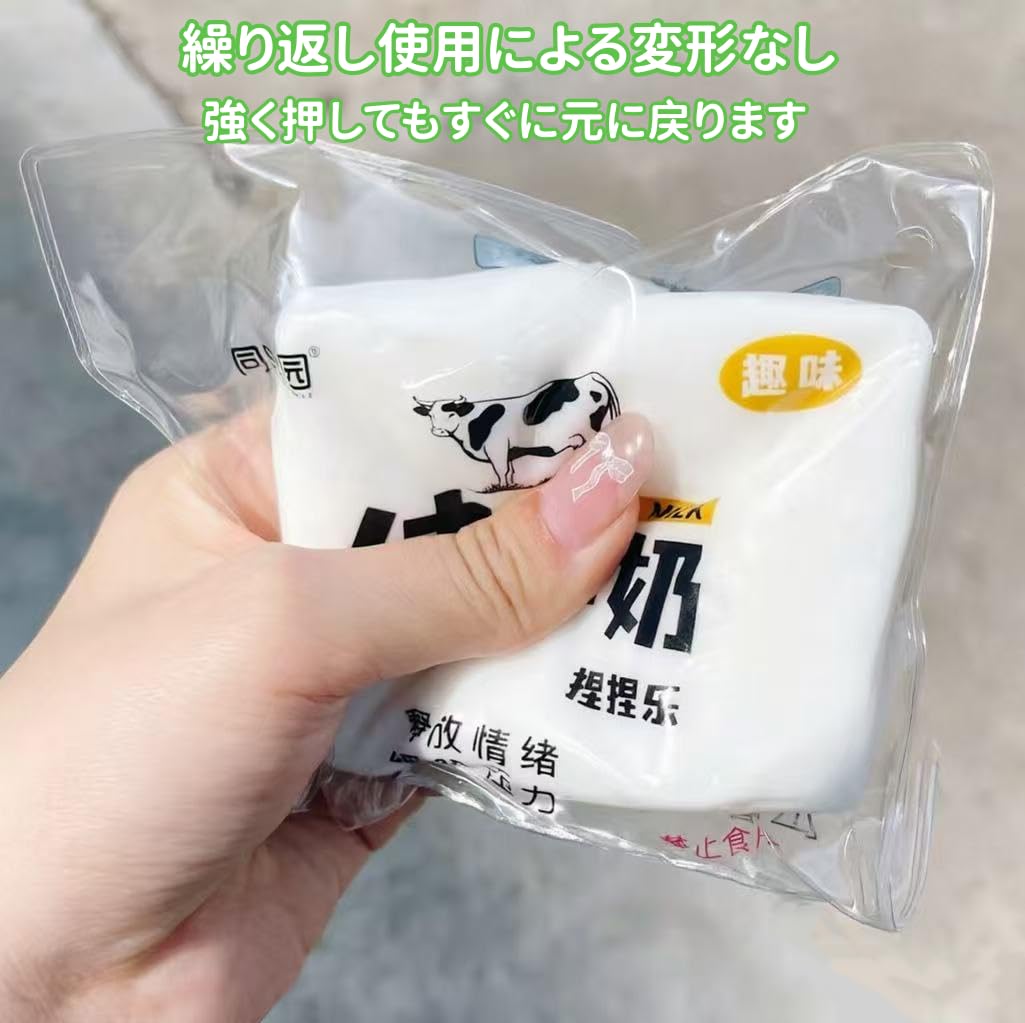 Amazon | めろジョイ スクイーズ メロジョイ 水感 ぷにぷに 公式