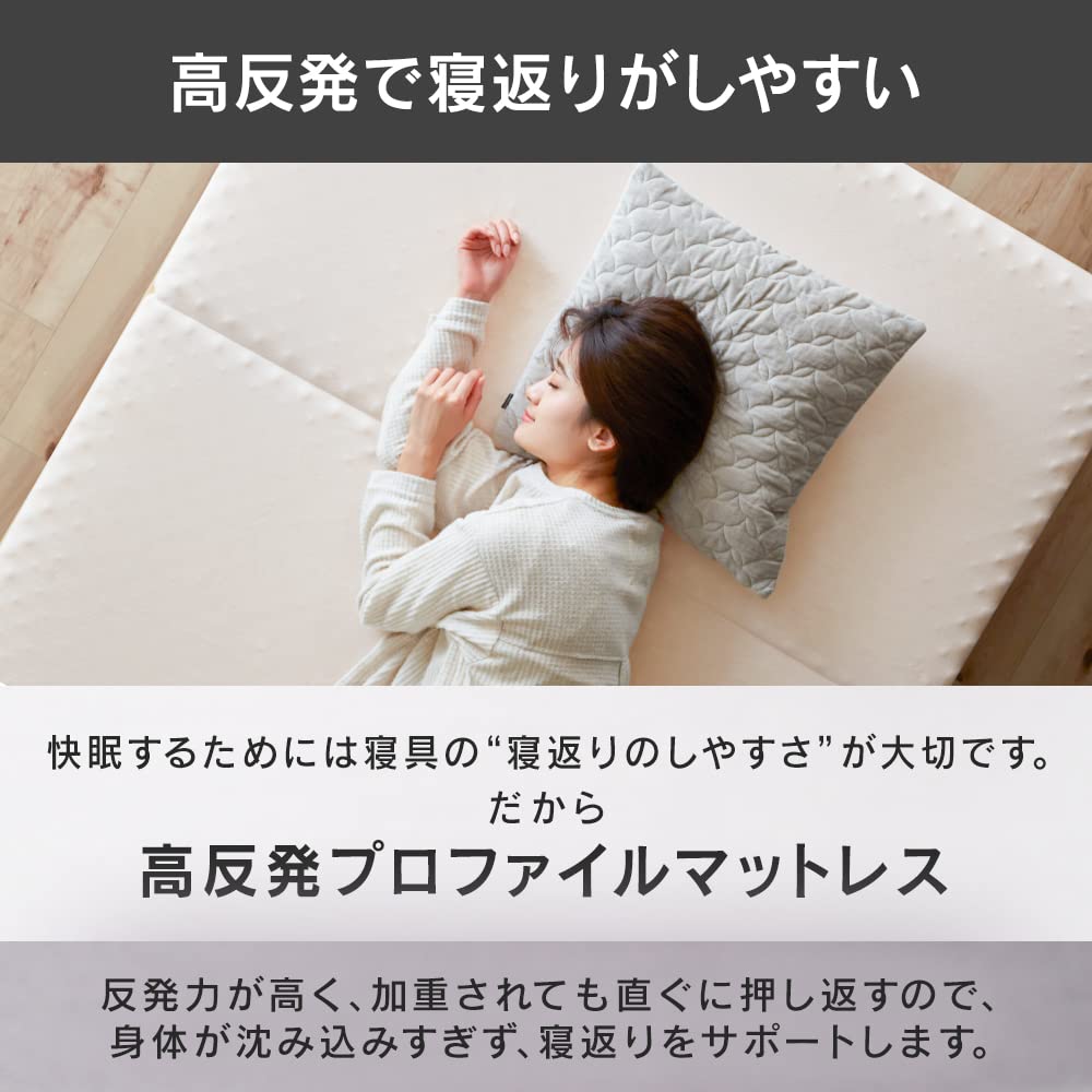 Amazon.co.jp: アイリスプラザ 点で支える高反発マットレス 厚さ10cm
