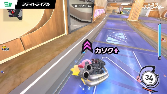 Amazon.co.jp: カービィのエアライダー -Switch2 【Amazon.co.jp限定