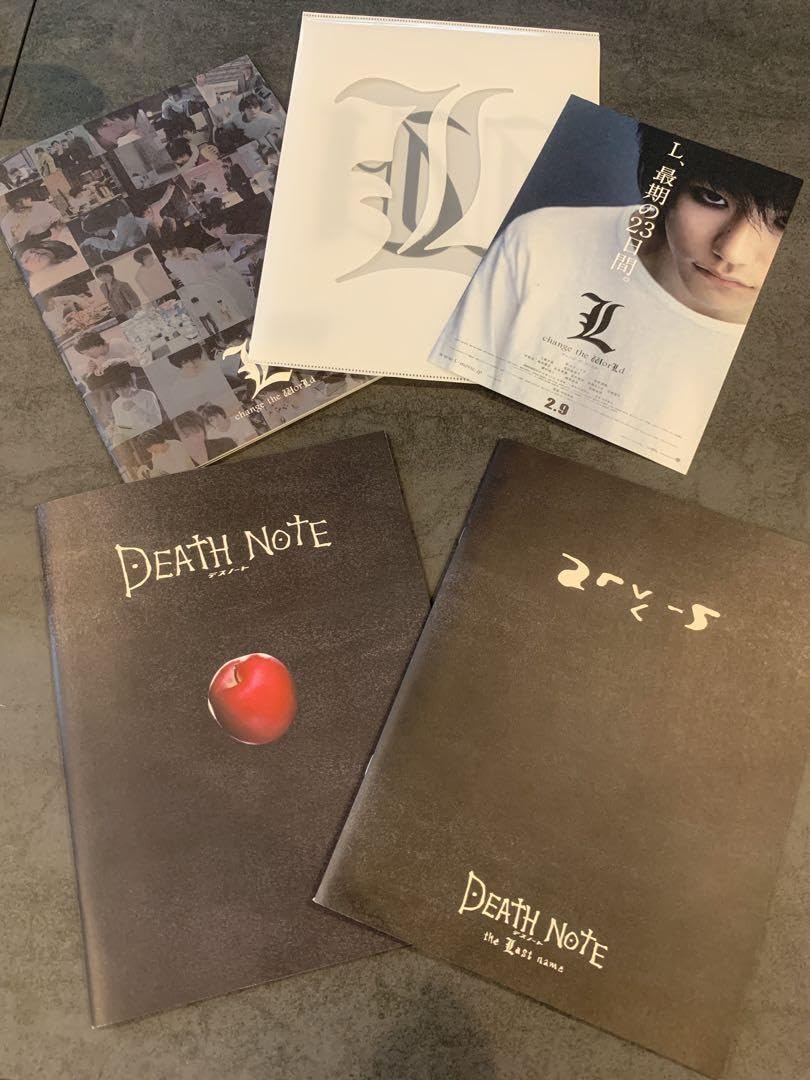 Amazon.co.jp: 映画デスノート パンフレット3種 クリアファイル  