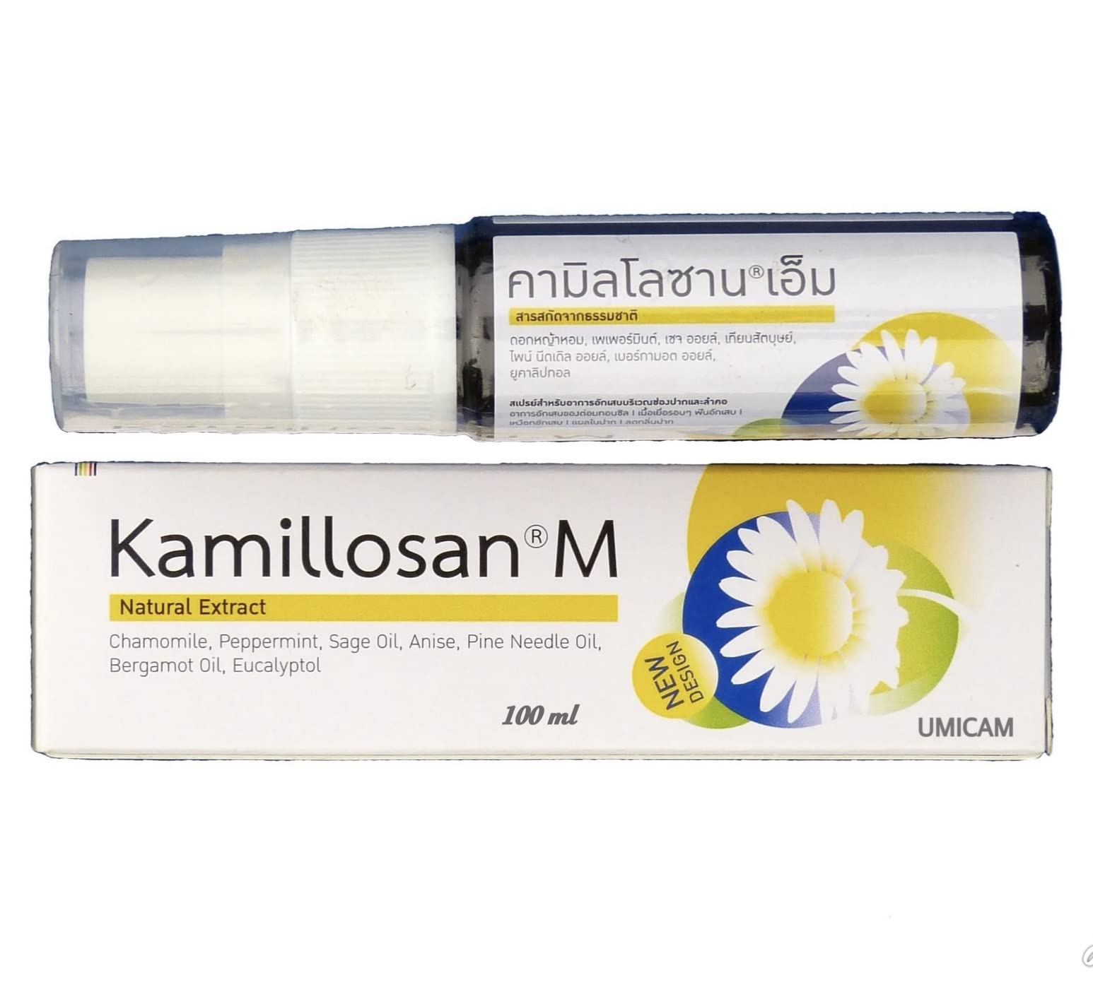 Kamillosan Salbe