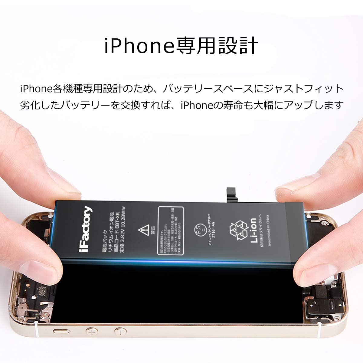 Amazon | iFactory iPhone X バッテリー 大容量2960mAh 交換 互換 PSE  