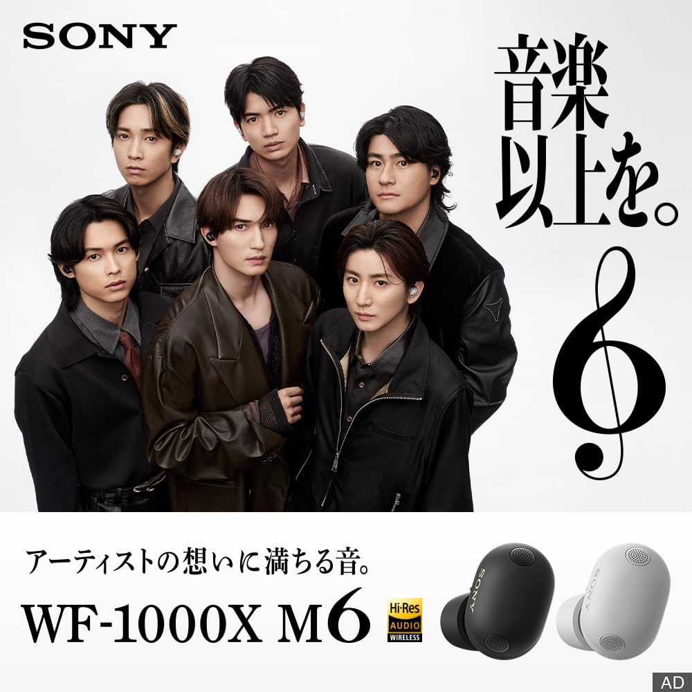 Amazon.co.jp: ソニー(SONY) WF-1000XM6 ブラック ワイヤレスイヤホン