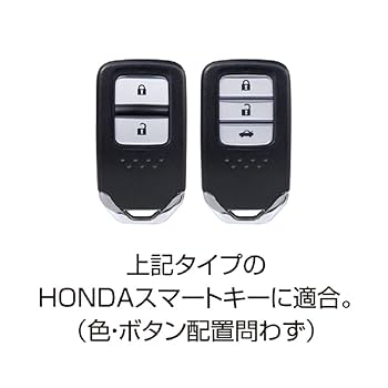 Amazon.co.jp: 槌屋ヤック(Tsuchiya Yac) 車内用品 キーカバー