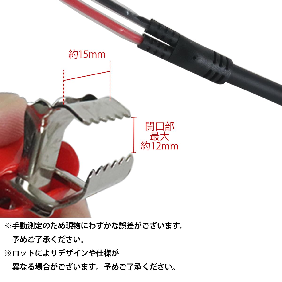 Amazon | 1.5m 汎用 電動リール 電源 延長 コード 2穴 2芯 2ピン ワニ